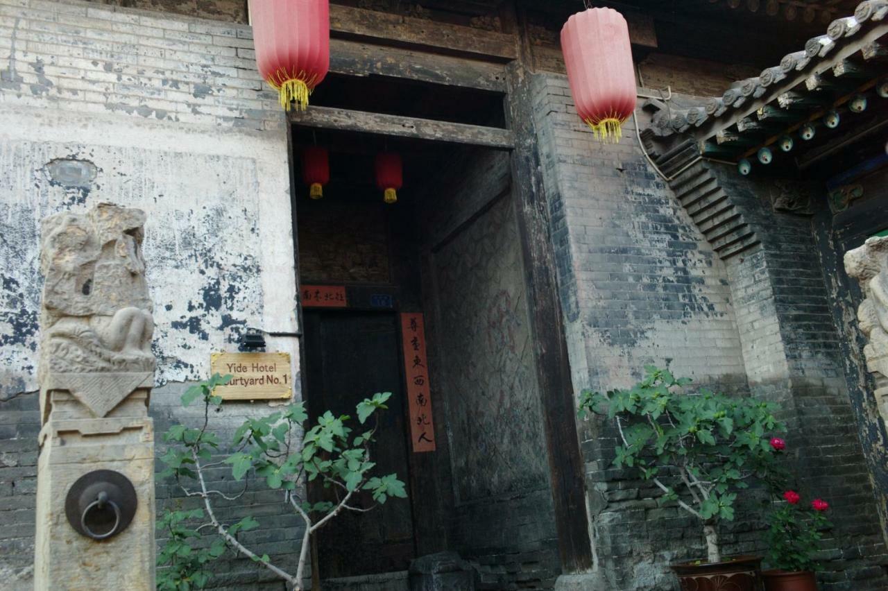 Pingyao Yide Hotel Exterior photo